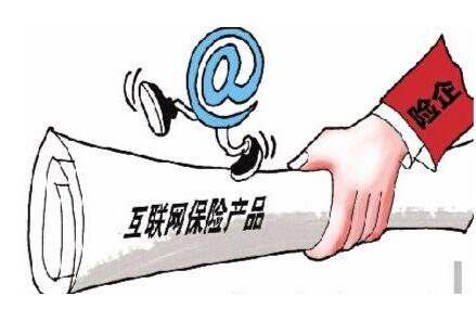 互聯(lián)網(wǎng)保險步入轉(zhuǎn)型深水區(qū) 直面三大矛盾，破解發(fā)展迷思