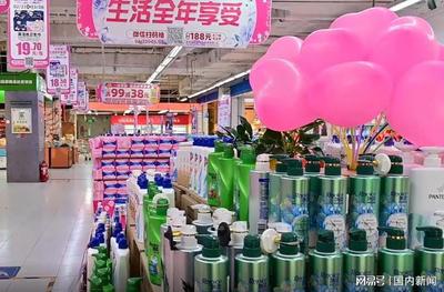 物美3.8女神節(jié)消費洞察 悅己消費成主流，奶制品與日用品銷售領(lǐng)跑